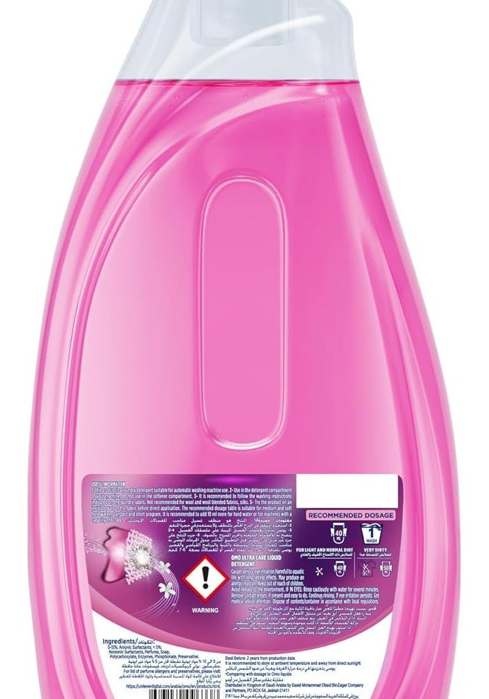 OMO Wonder Wash Liquid Laundry Detergent 1480ml - Image 3