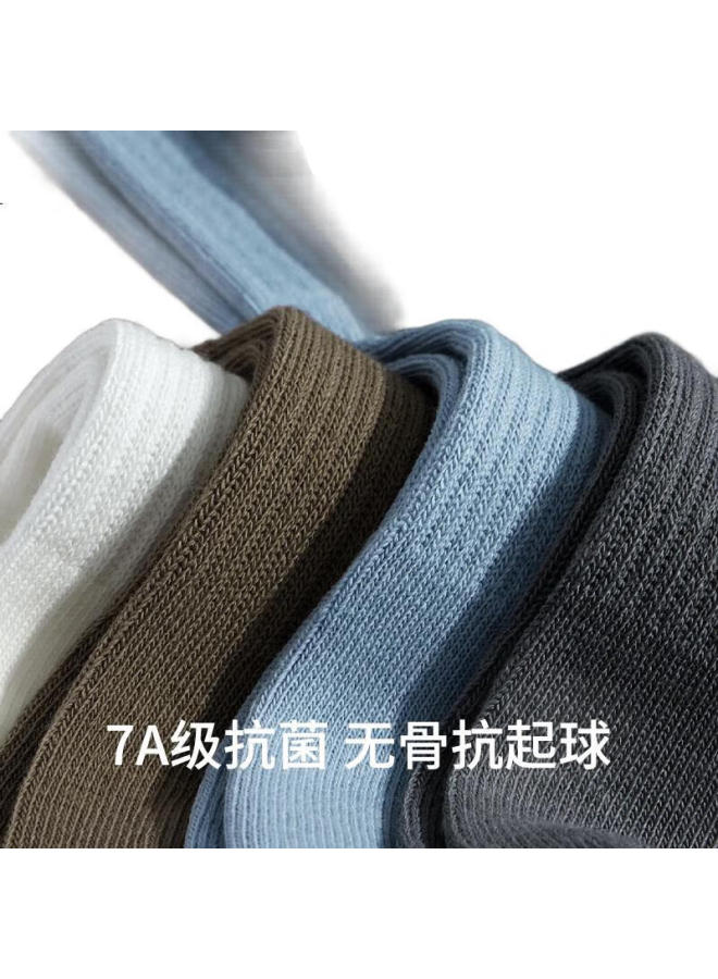 Liberal Short Cotton Socks With Artemisia Oil, Anti-Odor, Antibacterial, Breathable, Anti-Pilling Casual Socks - Image 1