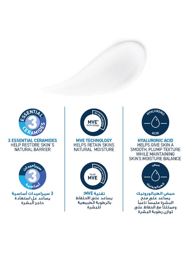 CeraVe Moisturizing Lotion For Dry To Very Dry Skin With Hyaluronic Acid 473ml - Image 4