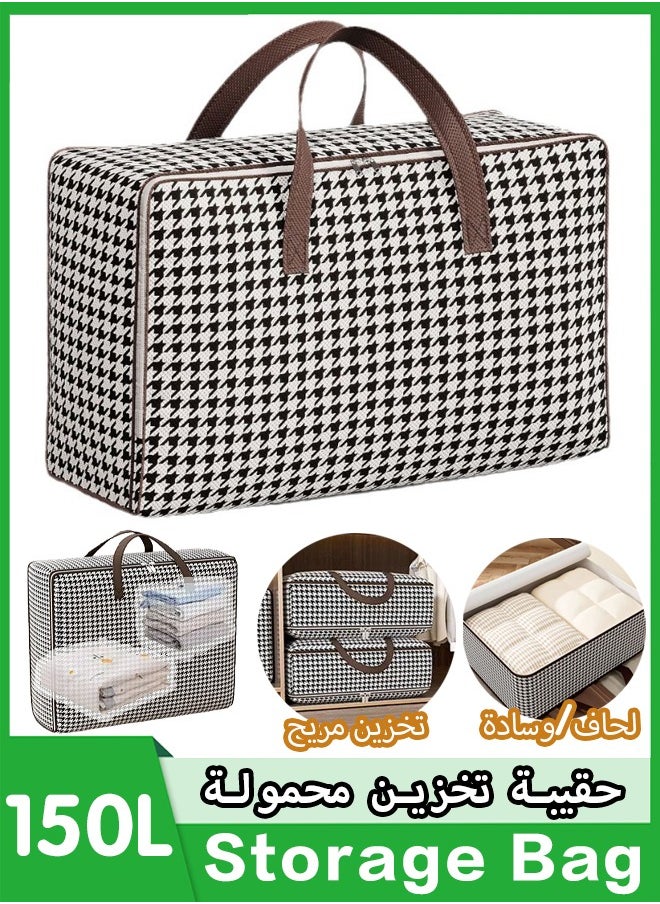 Generic 150L Large Blanket Clothes Storage Bag,Large Moving Bags with Strong Zippers & Carrying Handles, Storage Bags Storage Totes for Clothes, Moving Supplies, Space Saving, Oversized Storage Bag Organizer for Moving, Traveling,85x60x30cm  - Image 1