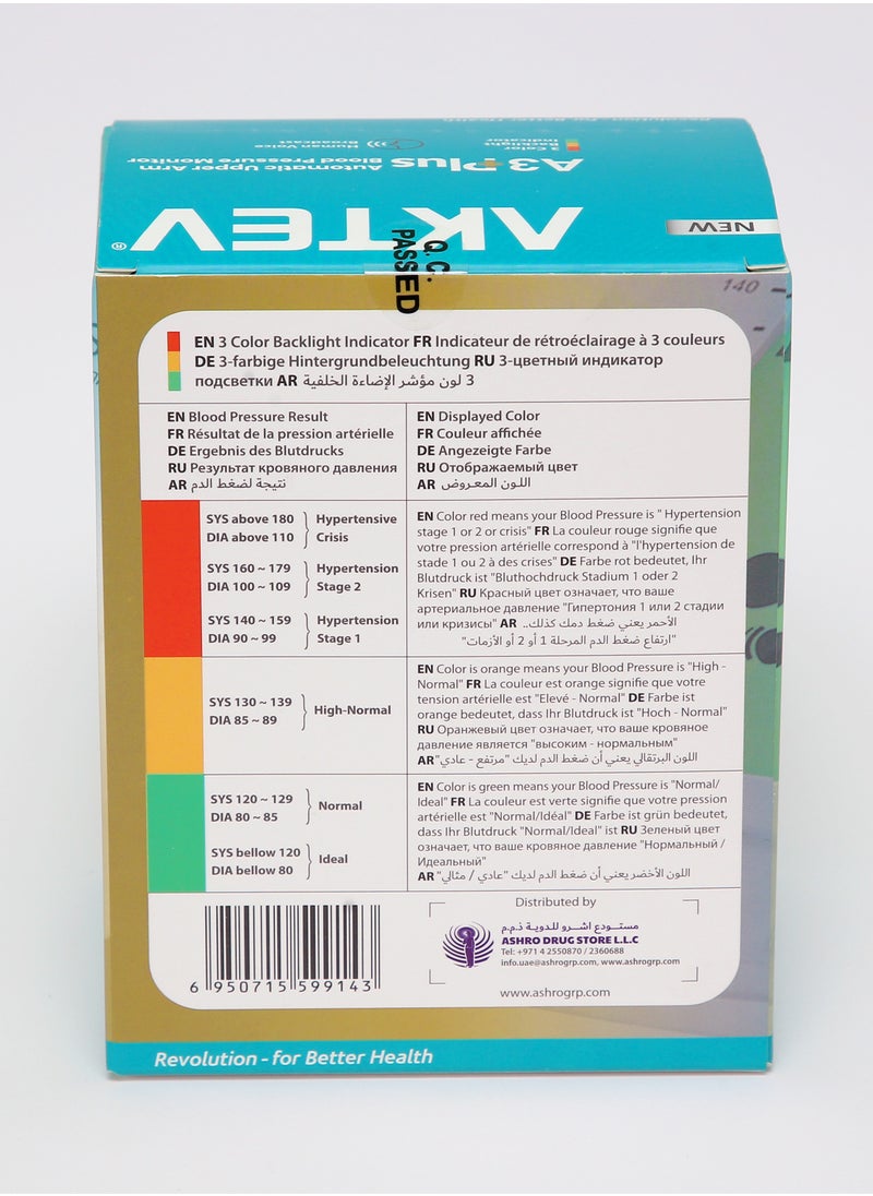 AKTEV - AKTEV A3 PLUS Automatic BP Monitor with  Rechargeable battery and Carry Pouch - Image 1