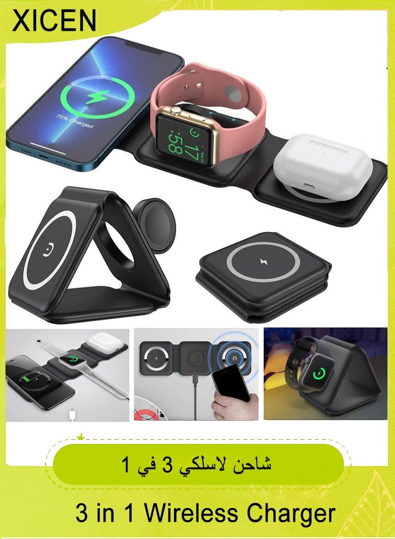XICEN 3 in 1 Wireless Charger Magnetic Foldable Charging Station Fast Wireless Charging Pad (BLACK)  - Image 1