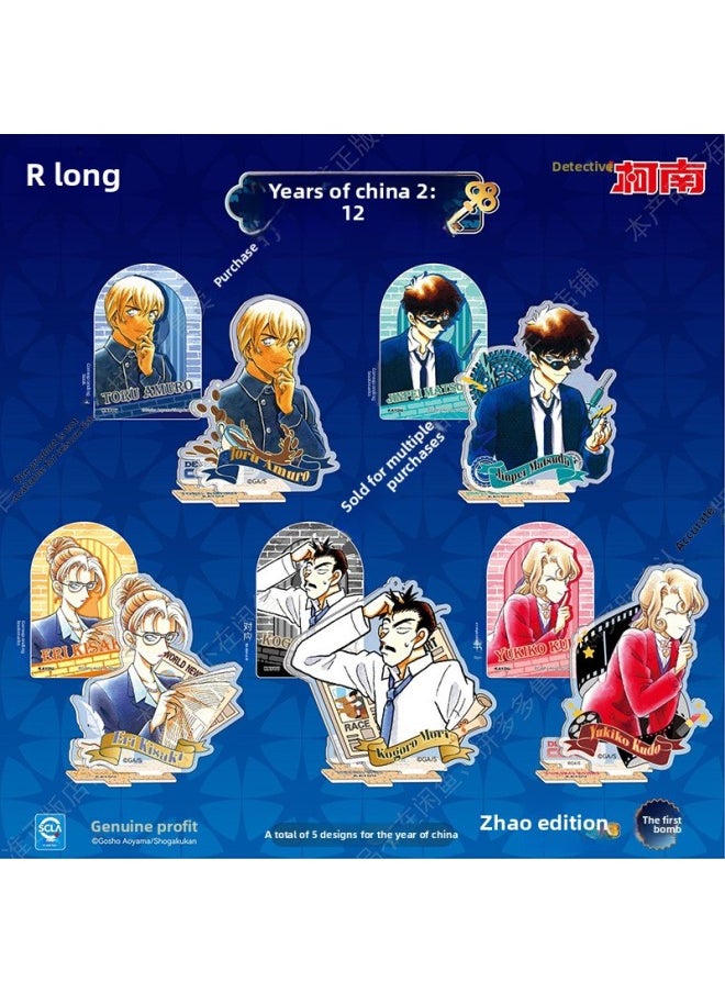 Generic - Card Tour Famous Detective Conan Li Card Reasoning And Drawing Shadow Enigma Interesting Edition No.3 Play Genuine Acrylic Decoration Peripheral Card-Colour:Conan 0k Five-pointed Star Badge [full Box Of 6 Small Packages] - Image 1