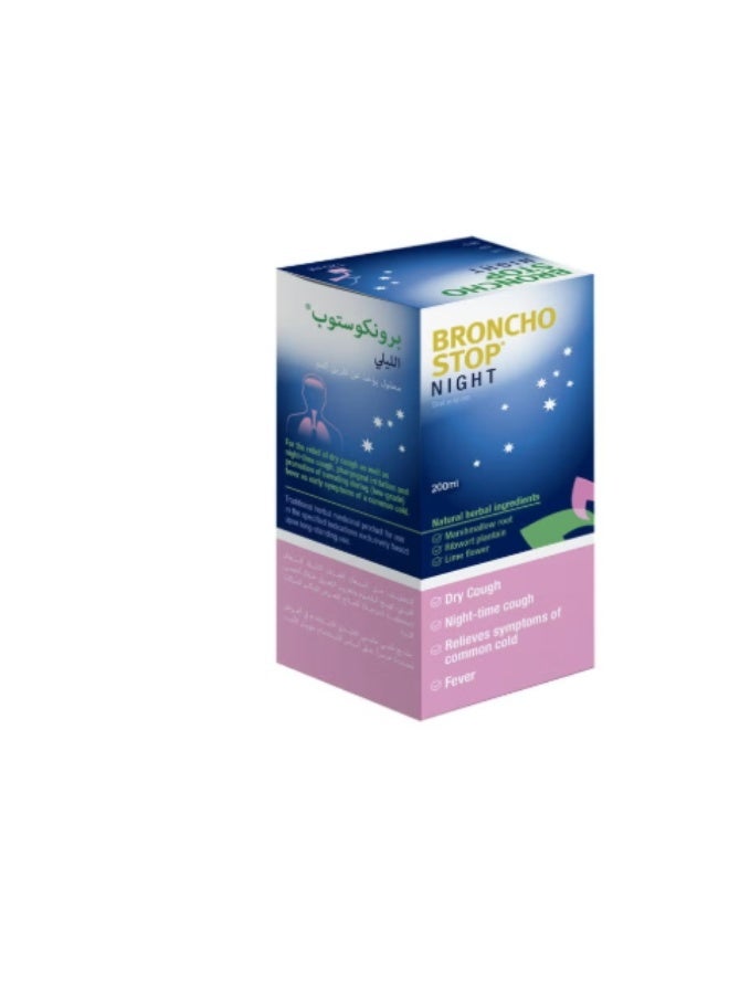 Bronchostop Night Oral Solution Cough Syrup - 200ml - Image 2