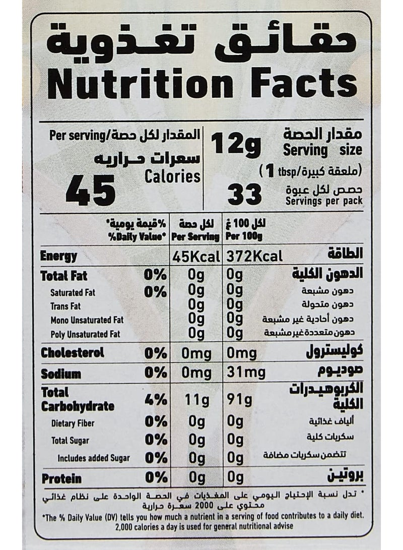 Al Alali 100% Pure Corn Flour 400 G - Image 2