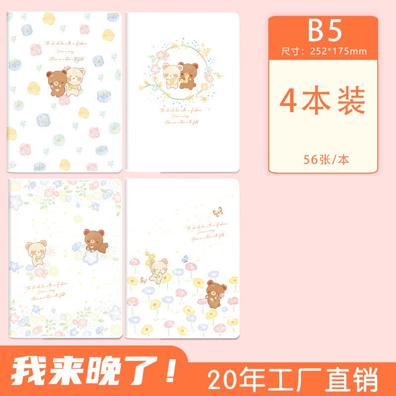 Sifang Partner B5 Rubber Sleeve Notebook A5 Student Office High-Value Thickeneded Notebook Notebook Small Fresh Notebook - Image 1