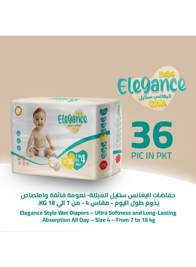 بيبي إليجانس حفاضات تركية عالية الجودة اليغنس بيبي ستايل 7-18 كغ - Image 1