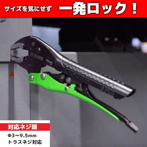 ENGINEER 87 Auto Locking Pliers with Stripped Screw Remover Jaws PZ68 Professional Grade SelfLocking Mechanism Release Lever - Image 3