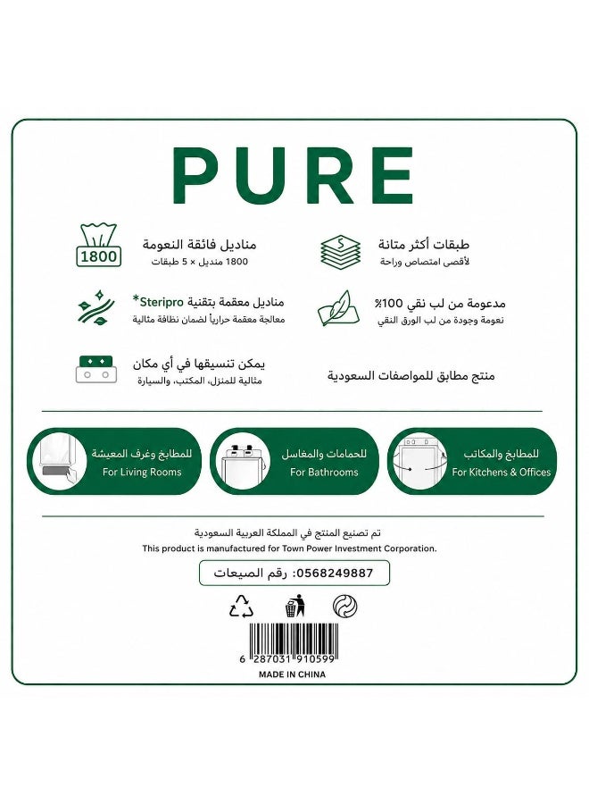 PURE Ultra Soft Tissues 1800 Sheets – 5 Ply – Pack of 5 - Image 4