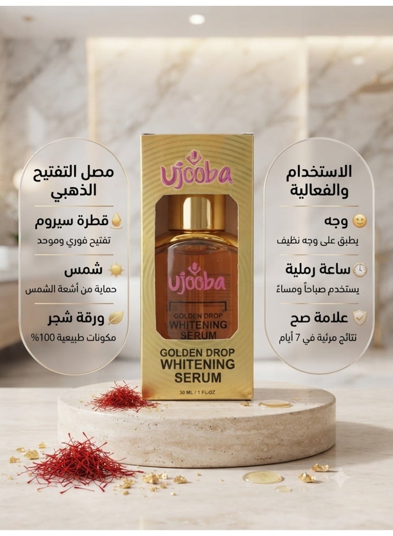Ujooba Golden Drop Whitening Serum - Image 3