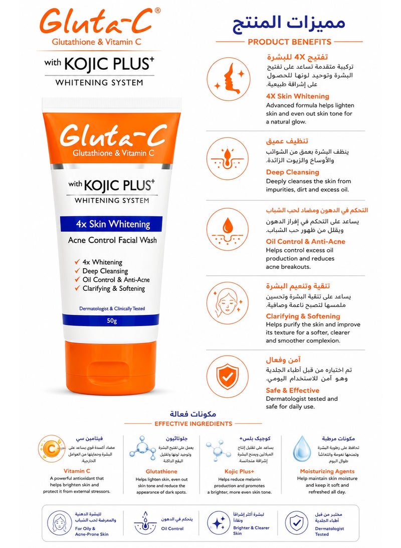 GLUTA C Gluta-C Kojic Plus+ 4X Skin Whitening Acne Control Facial Wash, 50g - Image 2