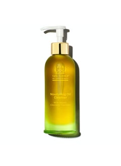 TATA HARPER Tata Harper Nourishing Oil Cleanser MultiVitamin Cleansing Oil  Makeup Remover 100 Natural Made Fresh in Vermont 125ml 