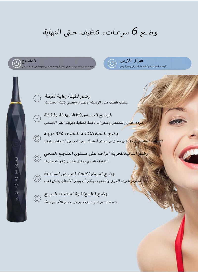 Electric Toothbrush with 8 Brush Heads, High-Frequency Rechargeable Teeth Whitening Toothbrush with 6 Cleaning Modes