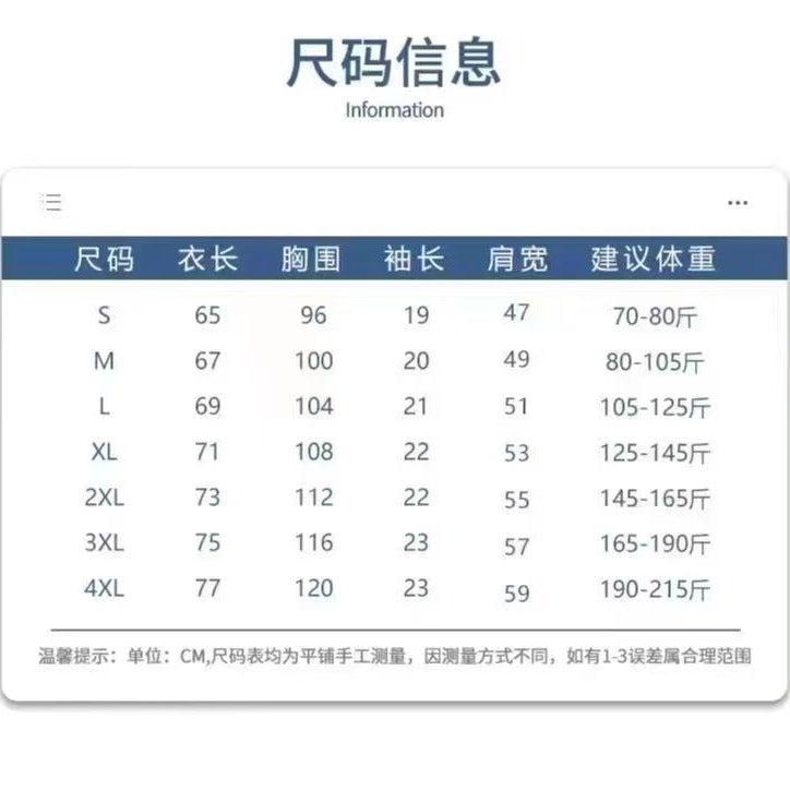 Men'S Short-Sleeved T-Shirt New Versatile American Loose Printed Casual Oversize Half-Sleeved T-Shirt - Image 5