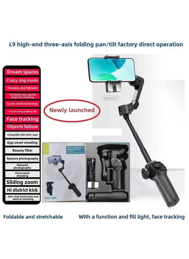 Mobile Phone Stabilizer Handheld Gimbal Handheld Stabilizer Foldable Stabilizer Direct Stabilizer-Color:L7c Pro Plus Three-axis Folding Steeler (with App) + Ai - Image 5