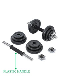 MAAS 20kg Adjustable Compact Dumbbell Weight Set for Home Training and Gym  - Image 5