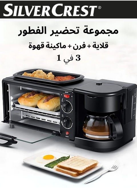 3 in 1 Multifunctional Breakfast Preparation Set Fryer Oven and Coffee Maker 12L Capacity 2800W