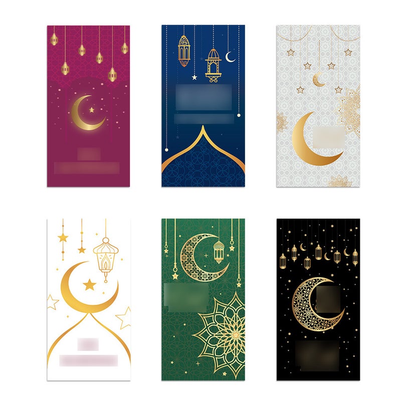Eid Money Envelope - S1014 (6 Pcs Set) - Eid Mubarak Cash Gift Envelope for Kids, Ramadan Eidi Money Wallet, Green Lucky Envelope, Arab Festival Favors - 7