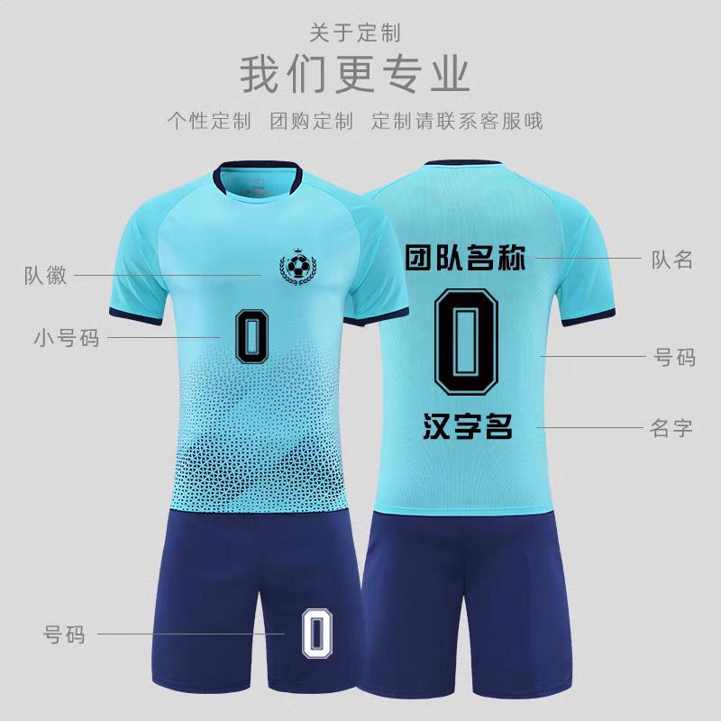 Children'S Football Uniform Suit Men'S Summer Basketball Game Training Team Uniform Student Sports Short-Sleeved Jersey Printing - Image 5