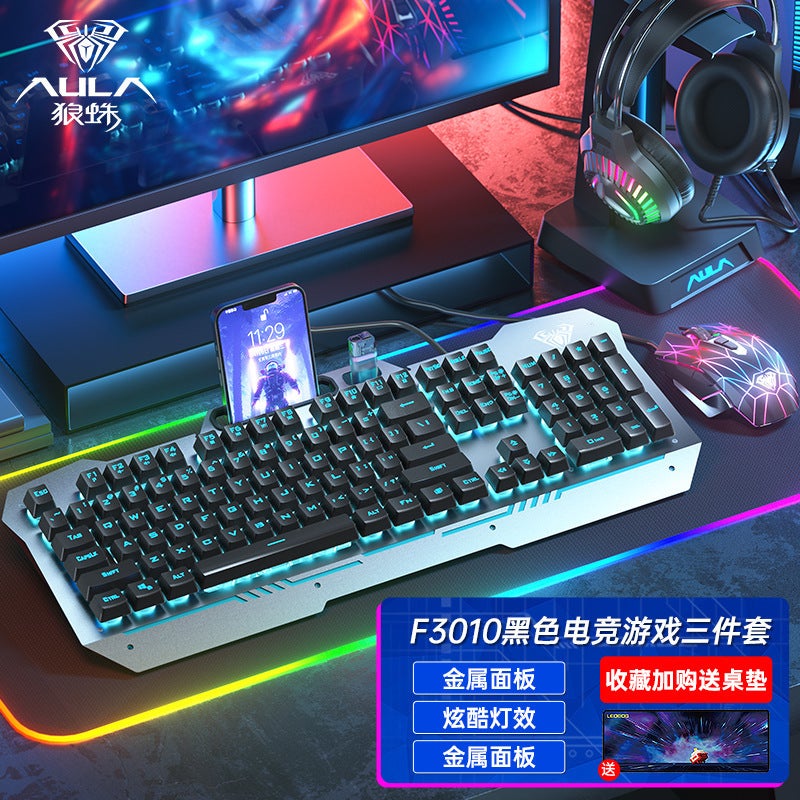 Tarantula F3010 mechanical touch gaming keyboard mouse suit wired e-sports laptop office three piecesBlack ice blue light + S50 black mouse + S605 black headset Black ice blue light + S50 black mouse + S605 black headset 