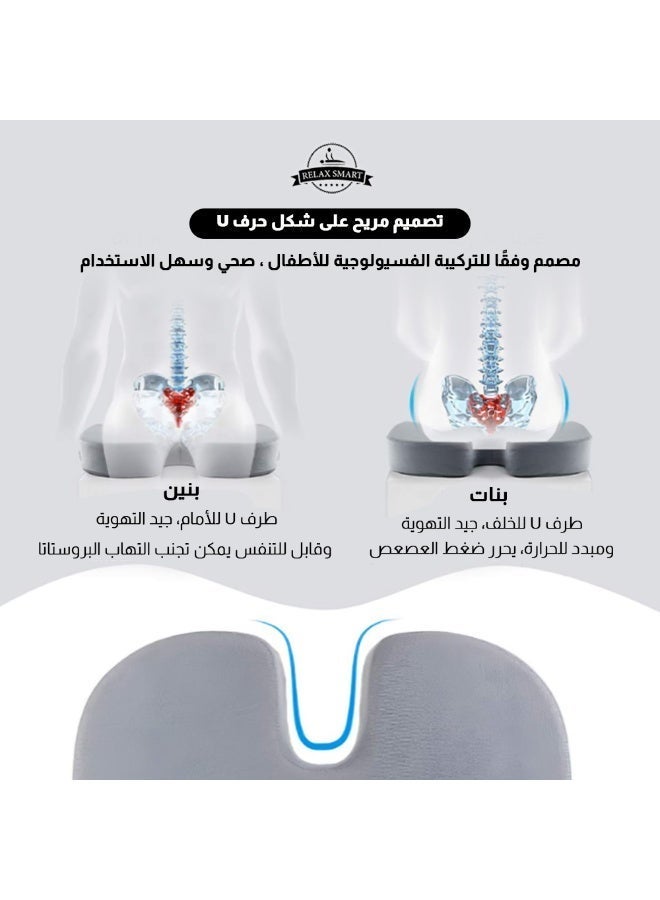 ريلاكس سمارت وسادة مقعد من إسفنج الذاكرة لتقويم العظام - وسادة لتخفيف الضغط على عظم العصعص وعظم الذنب وأسفل الظهر، بتصميم مريح لكرسي المكتب والسيارة والمنزل والسفر - متعددة الألوان - Image 4