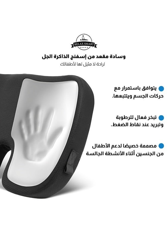 ريلاكس سمارت وسادة مقعد من إسفنج الذاكرة لتقويم العظام - وسادة لتخفيف الضغط على عظم العصعص وعظم الذنب وأسفل الظهر، بتصميم مريح لكرسي المكتب والسيارة والمنزل والسفر - متعددة الألوان - Image 5