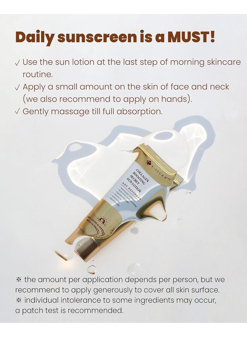 كي-سيكريت لوشن حماية من الشمس غني بالكولاجين ومضاد للشيخوخة - 60 مل - Image 5