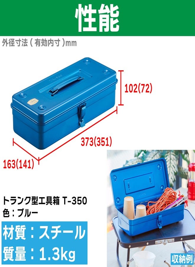 TRUSCO T-350 Trunk Tool Box, 14.8 x 64.2 x 4.0 inches (373 x 163 x 102 cm), Blue - Image 3