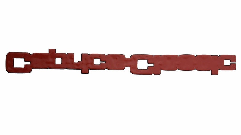 Aimoll 1Pc Caprice Classic Trunk Lid Emblem 3D Letter Plastic NamePlate Car Badge Sticker Replacement for 1980-1990 Caprice-Classic Brougham LS 20606499 (Silver Black) - Image 3