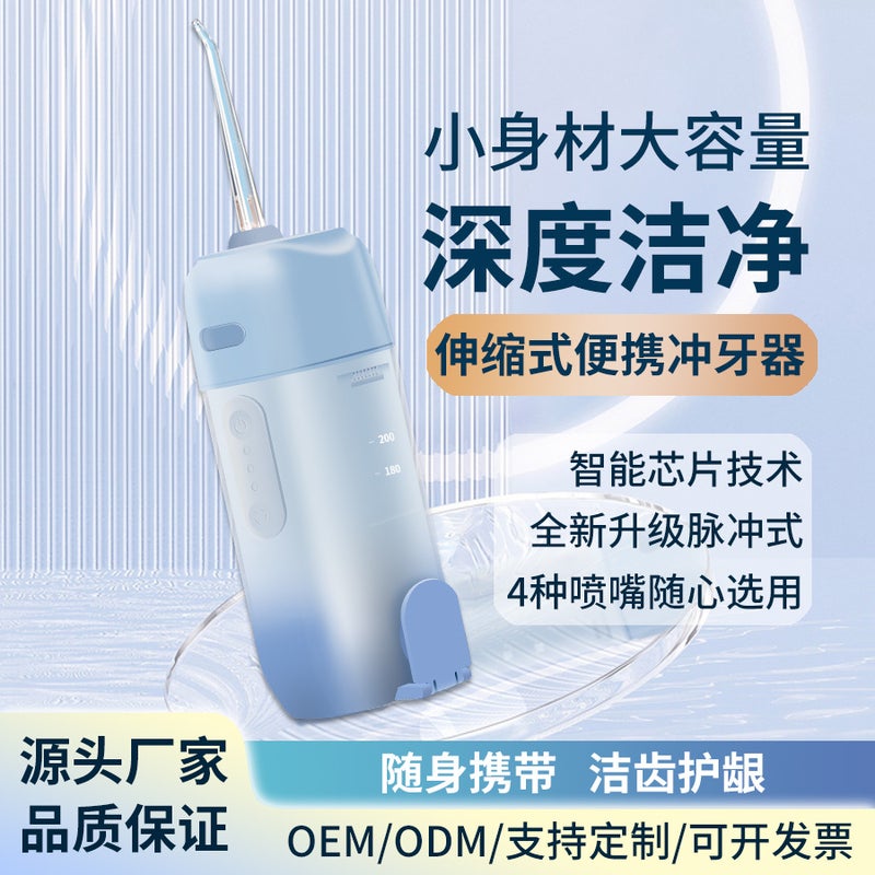 Portable Electric Tooth Rinser – Waterproof Oral Flosser for Adults - Image 3