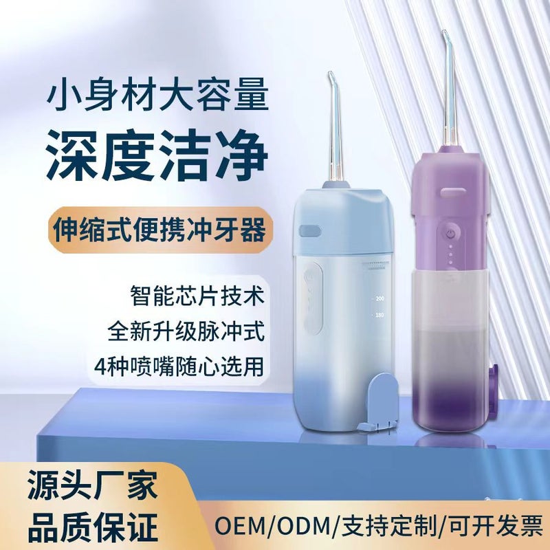Portable Electric Tooth Rinser – Waterproof Oral Flosser for Adults - Image 2