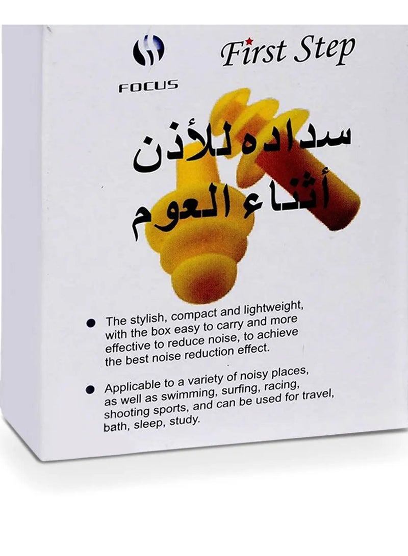 FOCUS 4pcs Silicone Swimming Earplugs Noise Reduction  - Image 2
