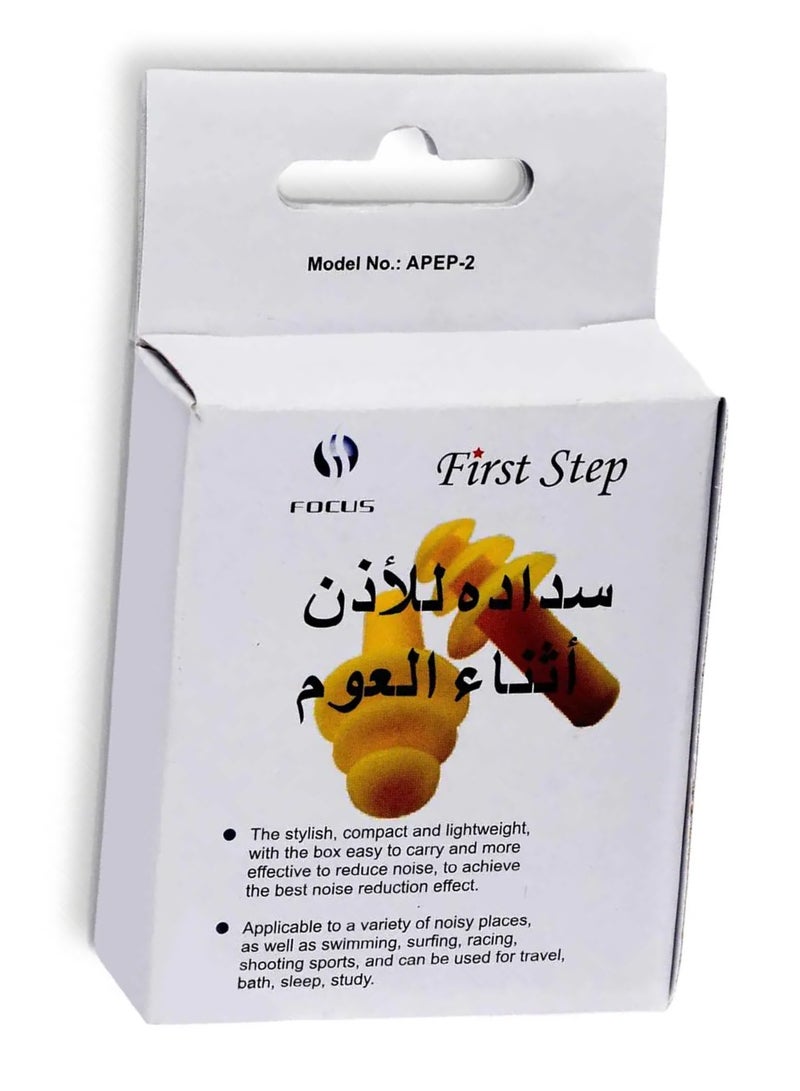 FOCUS 4pcs Silicone Swimming Earplugs Noise Reduction  - Image 3