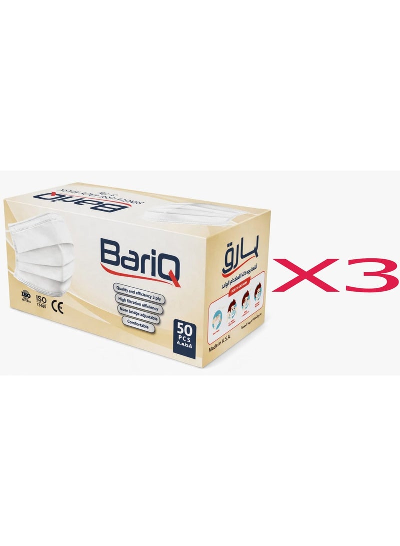 Bariq Pack Of 3 Bariq Face Mask White 50 pieces - Image 2