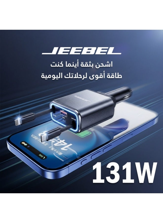 جيبيل شاحن سيارة جيبيل سريع بقوة 131 واط مع كيبل Type-C مدمج قابل للسحب وكيبل متوافق مع آيفون، منفذ USB-C ومنفذ USB، يدعم الشحن السريع - Image 4
