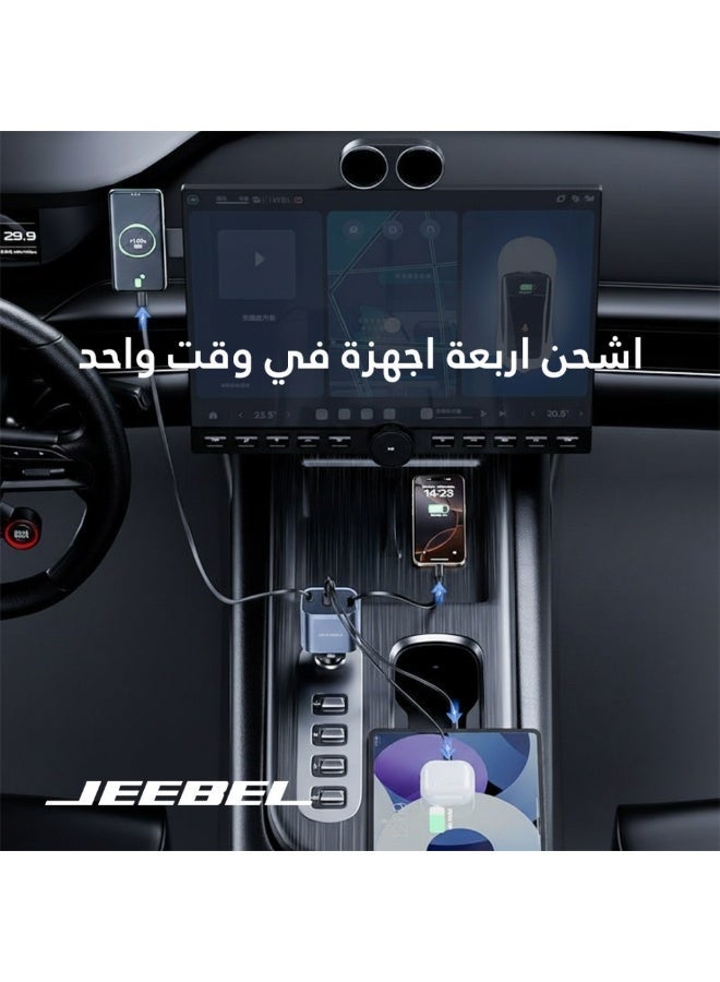 جيبيل شاحن سيارة جيبيل سريع بقوة 131 واط مع كيبل Type-C مدمج قابل للسحب وكيبل متوافق مع آيفون، منفذ USB-C ومنفذ USB، يدعم الشحن السريع - Image 5