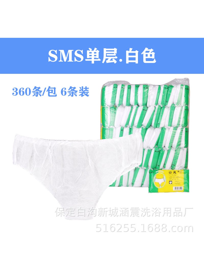 Generic Disposable paper sweat steaming underwear individually packaged thickened non-woven underwear for beauty salon for travelThickened white single-layer recommended one shot Thickened white single-layer recommended one shot 