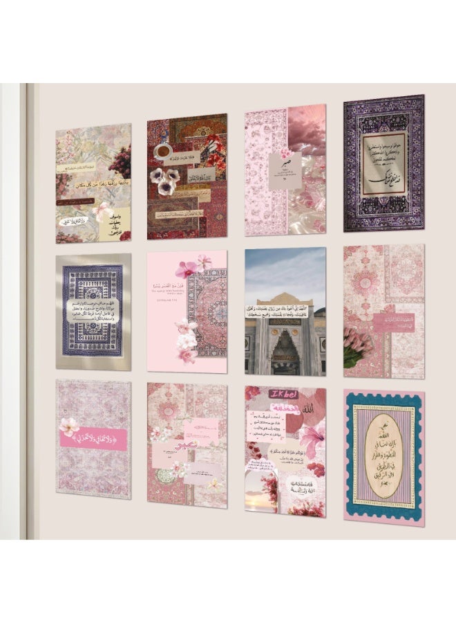 أنيقة جدارية بوسترات راقية بتصاميم إسلامية بوزن 300 جرام تتضمن آيات قرآنية وأقوالًا إيمانية تحفيزية، وتضفي أجواءً من السكينة والإلهام على المكان لتزيين المنزل او المكتب مكونه من ١٢ قطعه - Image 1