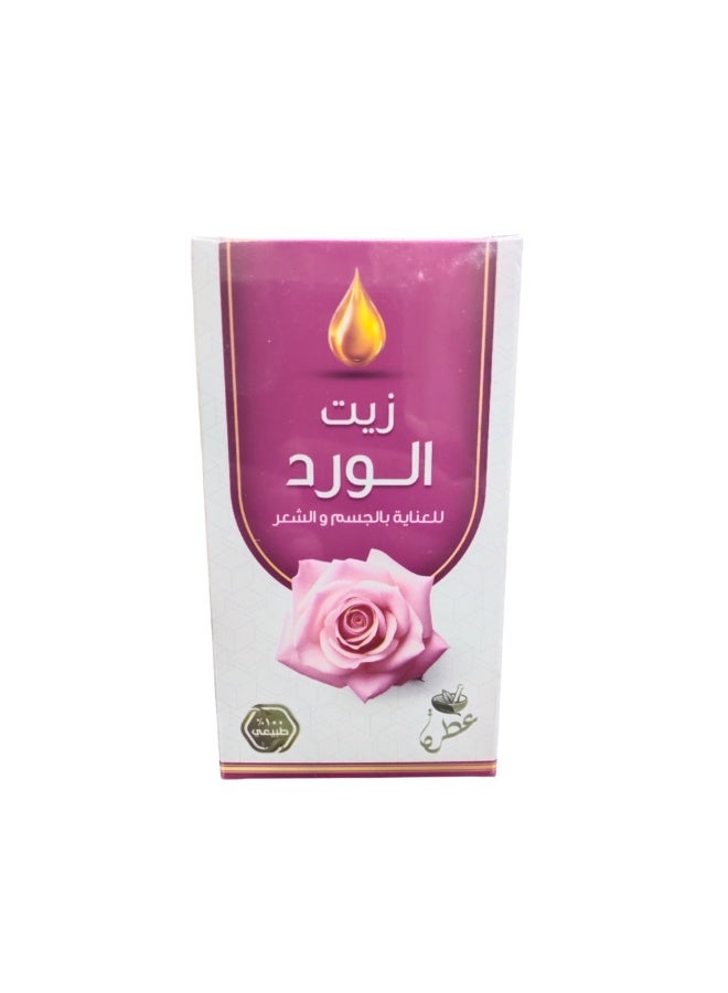 مشكاة زيت الورد الطبيعي125مل - Image 1