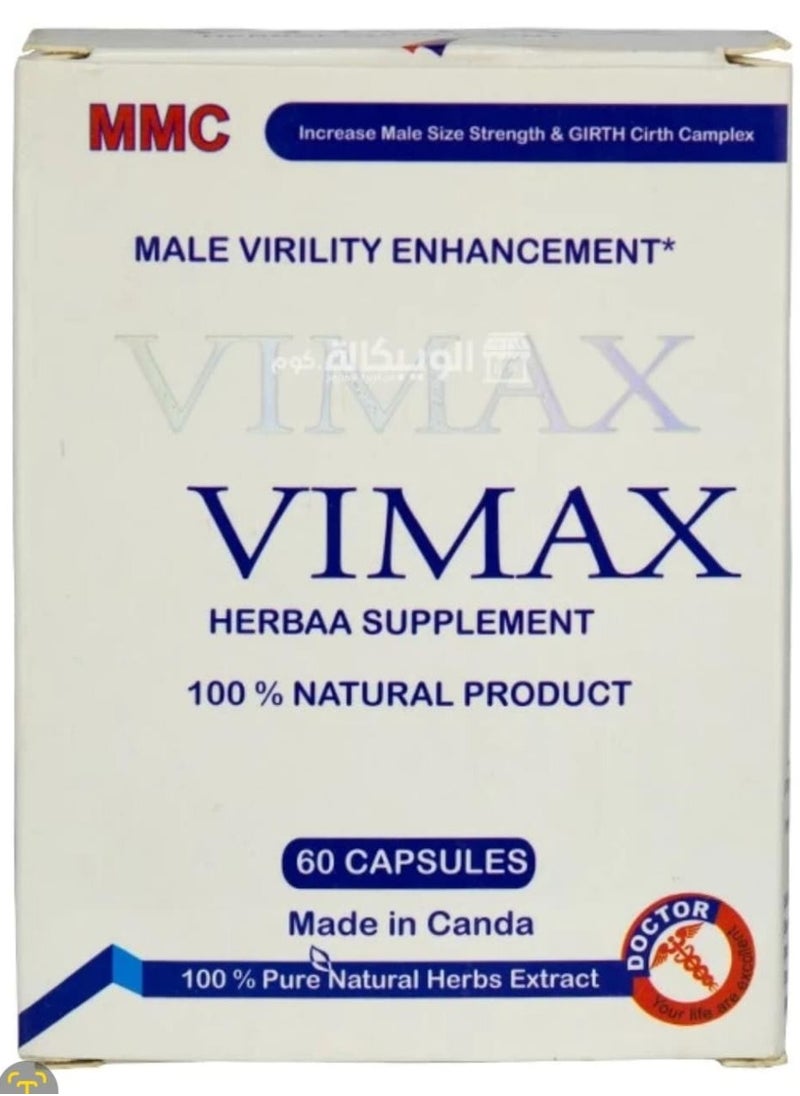 vimax - Vimax Herbal Supplement 60 Capsules - Image 1