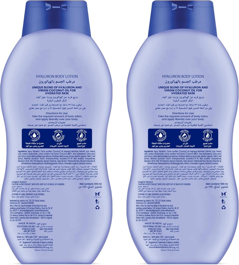 Parachute Skin Pure Hyaluron Body Lotion 400ML (Pack of 2) - Deep Hydration with UVA/UVB Protection - Image 4