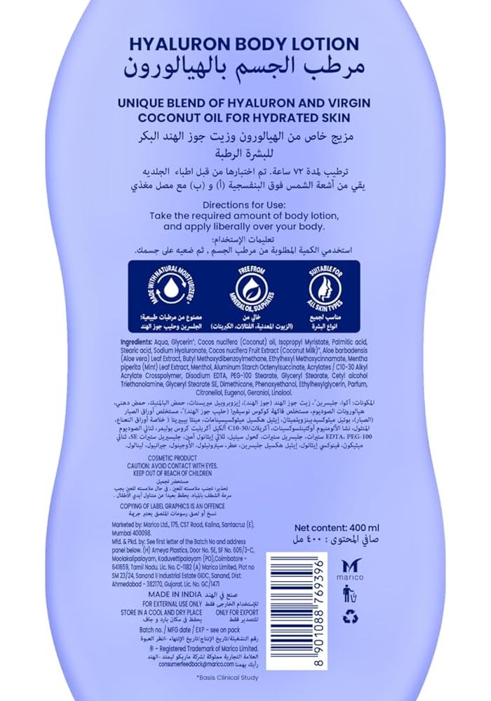 Parachute Skin Pure Hyaluron Body Lotion 400ML (Pack of 2) - Deep Hydration with UVA/UVB Protection - Image 3