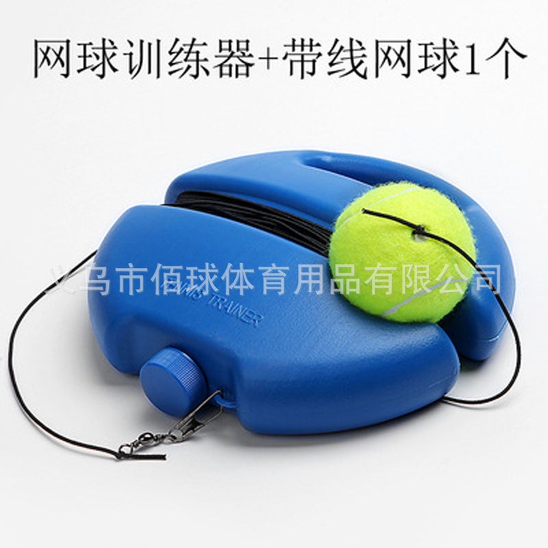 Manufacturer's spot hot with tennis belt rope training base single tennis trainer round base + ball - Image 5