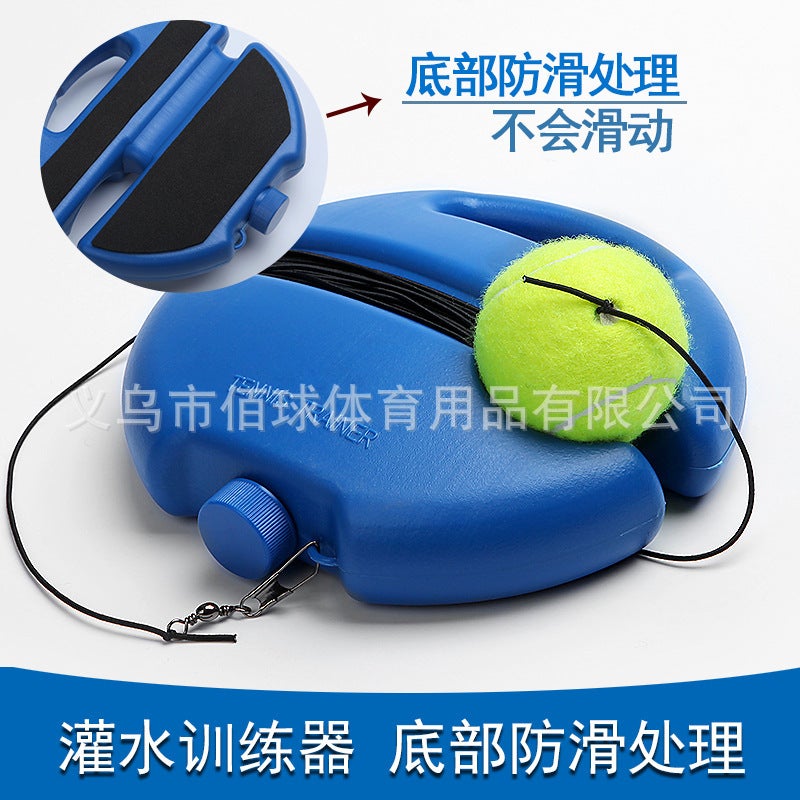 Manufacturer's spot hot with tennis belt rope training base single tennis trainer round base + ball - Image 2