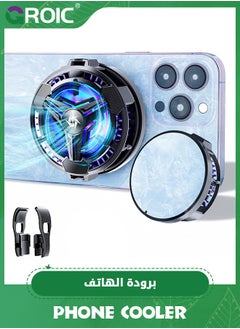 GROIC Magnetic Cell Phone Cooler, RGB Phone Cooling Fan Portable Lightweight Mobile Phone Cooling Fan, Phone Radiator with Temperature Display for Mobile Gaming  - Image 1