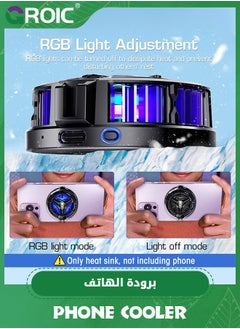 GROIC Magnetic Cell Phone Cooler, RGB Phone Cooling Fan Portable Lightweight Mobile Phone Cooling Fan, Phone Radiator with Temperature Display for Mobile Gaming  - Image 3