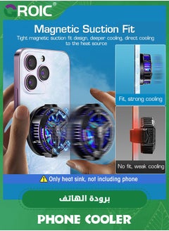 GROIC Magnetic Cell Phone Cooler, RGB Phone Cooling Fan Portable Lightweight Mobile Phone Cooling Fan, Phone Radiator with Temperature Display for Mobile Gaming  - Image 4