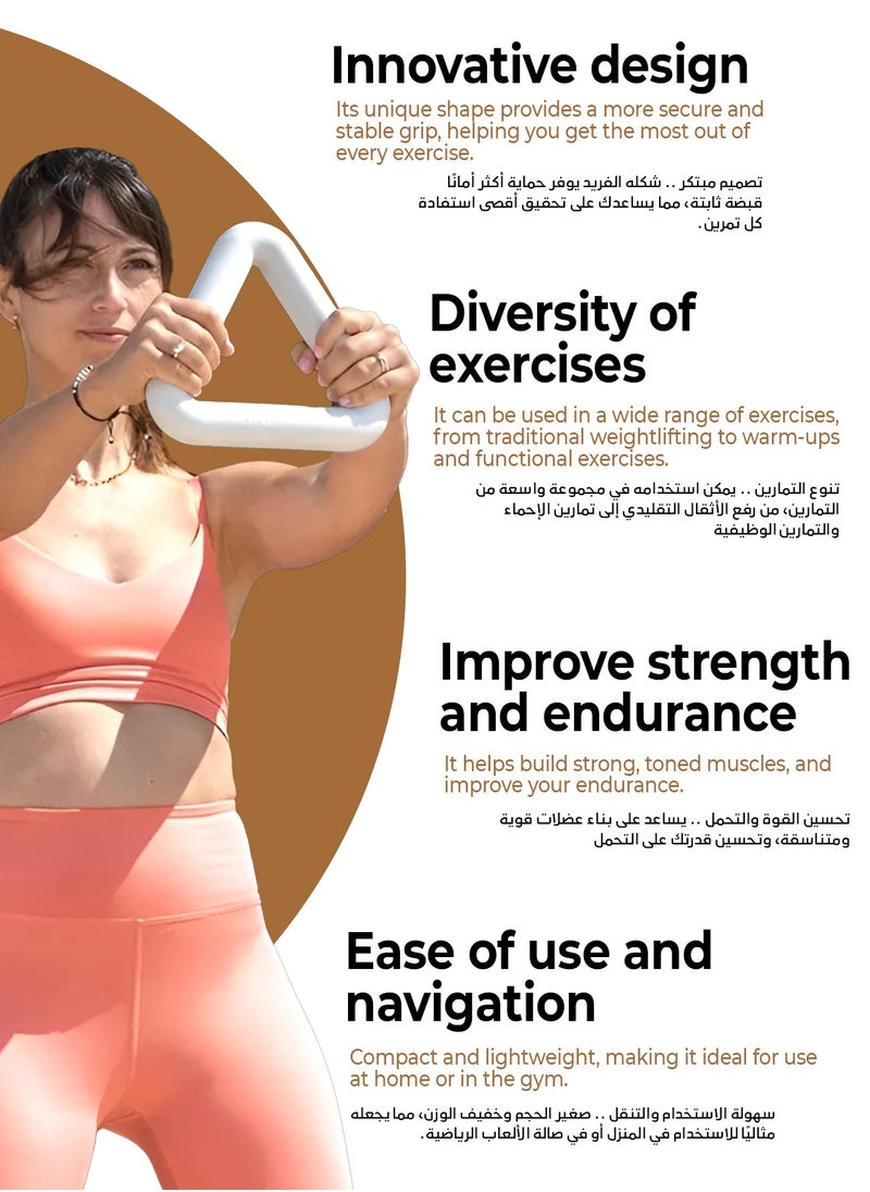 Tamdod - Triangle Weight - Innovative 3 kg Dumbbell with Comfortable Dual Grip | Durable Dumbbell for Strength Training & Versatile Workouts | Made from Soft Silicone for Stability - Image 1