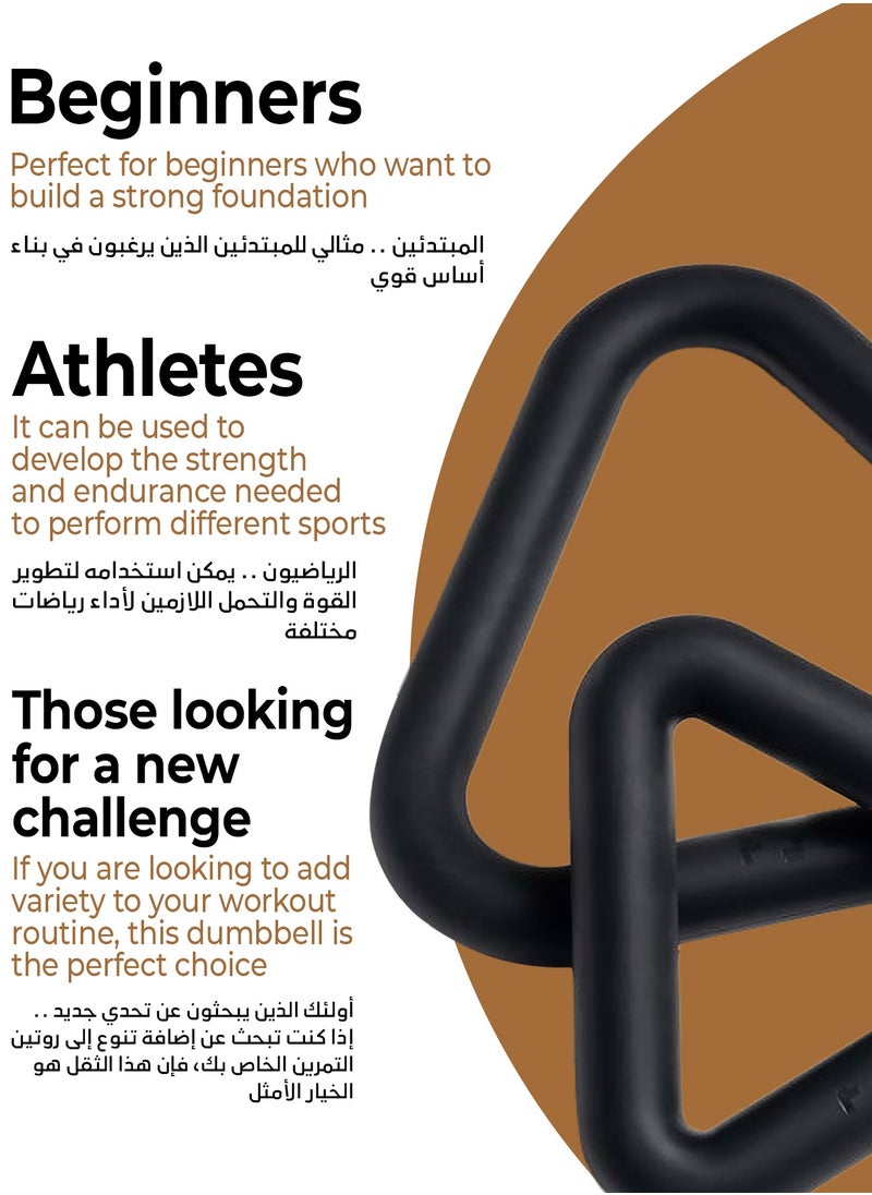 Tamdod - Triangle Weight - Innovative 3 kg Dumbbell with Comfortable Dual Grip | Durable Dumbbell for Strength Training & Versatile Workouts | Made from Soft Silicone for Stability - Image 1