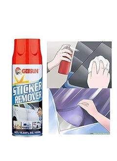 GETSUN Car Sticker Remover  - Image 2